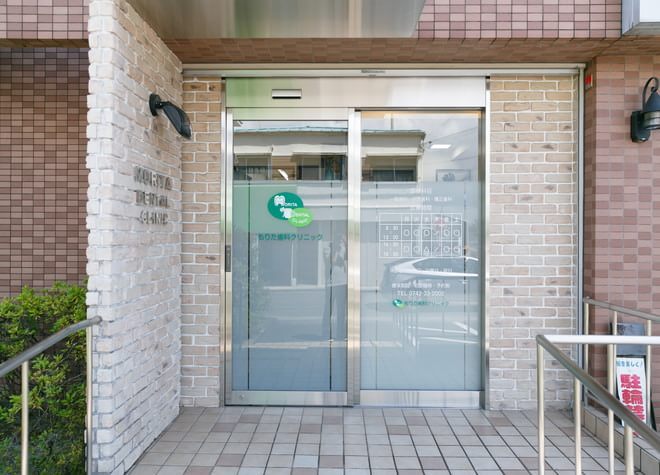 患者さまの人生に寄り添う歯科医院であり続けることを大切にしています