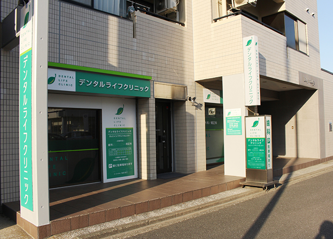 デンタルライフクリニック 根岸駅(神奈川県) 2の写真