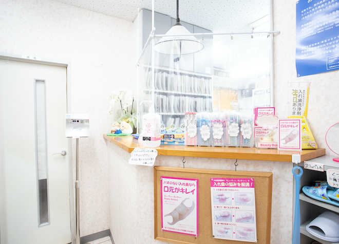 岡野歯科医院の画像