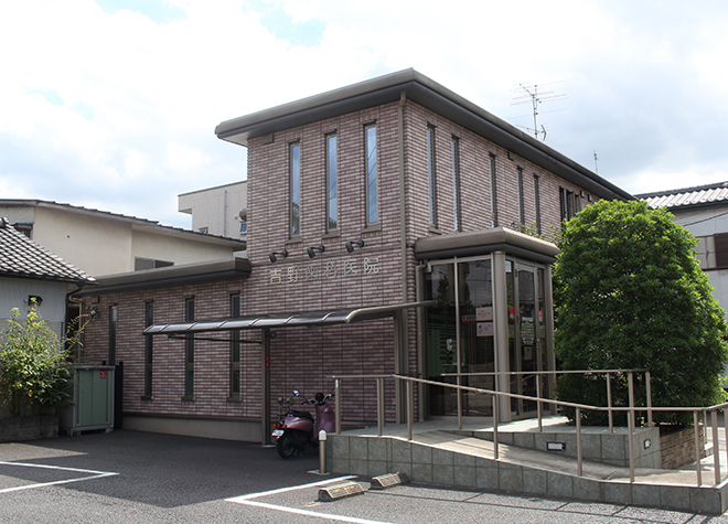 吉野歯科医院（写真1）