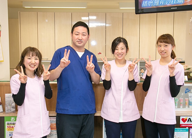うえはら歯科クリニック