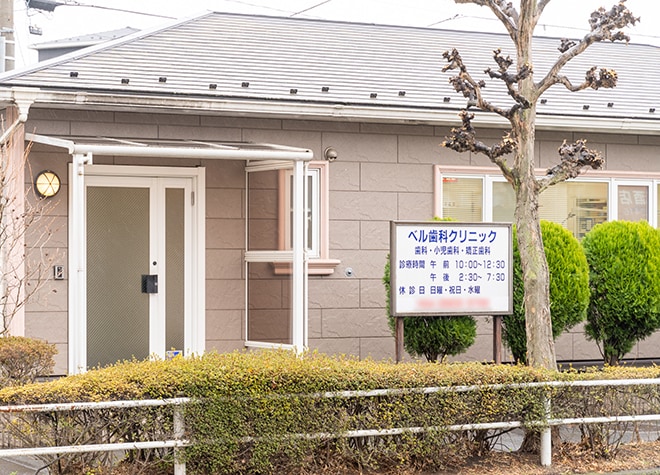 新所沢駅 埼玉県 で人気の歯医者 歯科 口コミ おすすめランキング ビットストリート