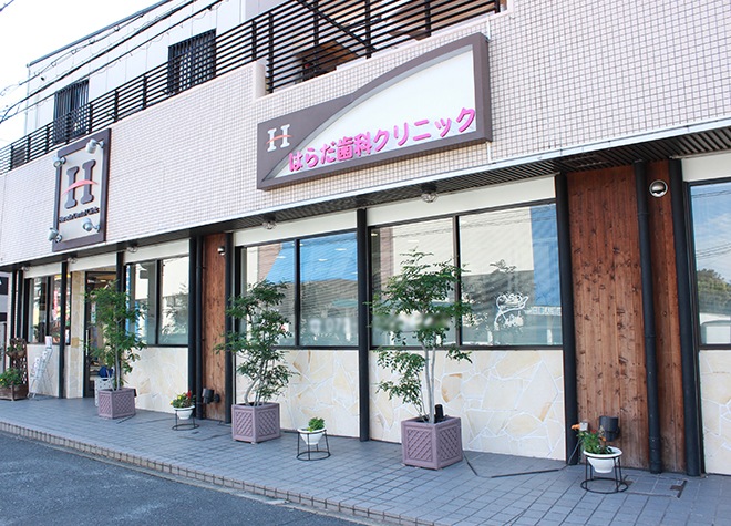 原田歯科医院 茨木市 茨木駅 Epark歯科