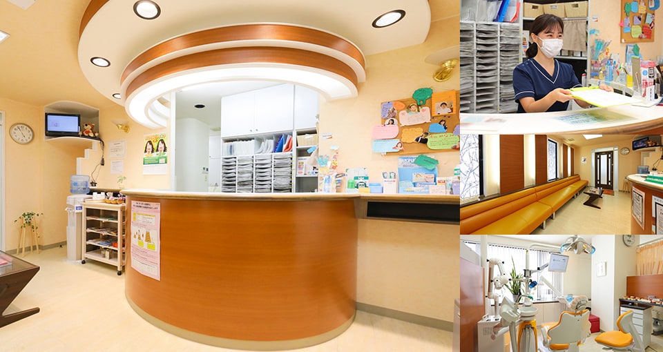 おもと総合歯科医院