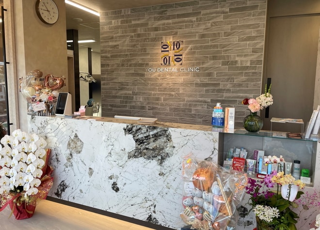 ゆう歯科クリニックの画像