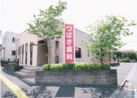 夜中時以降診療 千葉市花見川区の歯医者 Epark歯科