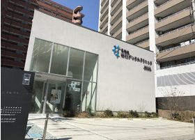 親知らず 宮城県の歯医者 5ページ目 Epark歯科