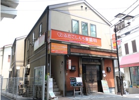 二子新地駅周辺の歯医者 口コミ445件 Epark歯科