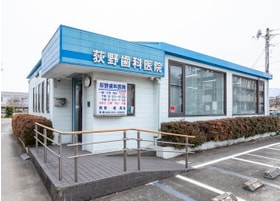 全国の歯医者 8ページ目 Epark歯科