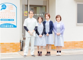 生駒郡の歯医者 口コミ293件 Epark歯科