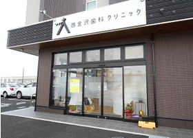 石川県の顎関節症 2ページ目 Epark歯科