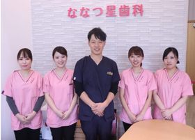 ホワイトニング 新屋敷駅周辺の歯医者 Epark歯科