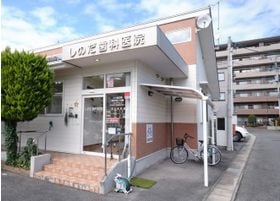 山形市の顎関節症 Epark歯科