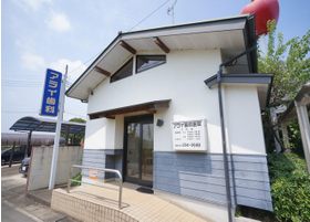 霞ヶ関駅 埼玉県 周辺の歯医者 Epark歯科