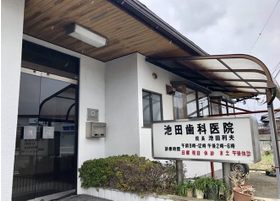 木曜診療 亀岡市の歯医者 Epark歯科