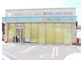 早島駅周辺の歯医者 口コミ14件 Epark歯科
