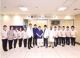 西新井駅周辺の歯医者 口コミ416件 Epark歯科