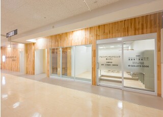 アルファデンタルクリニック東イオン