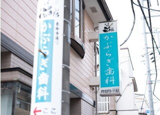 水色の看板を目印にして下さい。