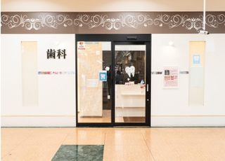 ピュアデンタルクリニック