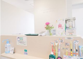 大宮堀の内歯科医院