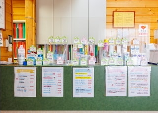 マリエ歯科クリニック 歯科検診