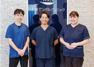 千賀デンタルクリニック シァル鶴見医院