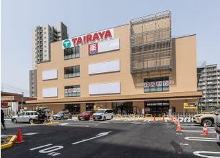 与野さとむら歯科