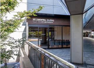 ケイズ歯科・矯正歯科小倉ステーション