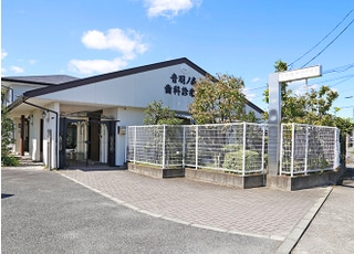 音羽ノ森歯科診療室