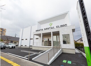 緒方歯科クリニック