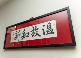 倉田歯科医院（東町）