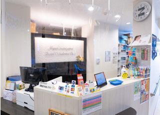 東村山歯科・矯正歯科