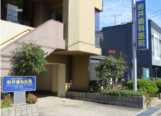 この看板が目印です。