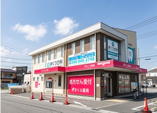 まくり歯科クリニック