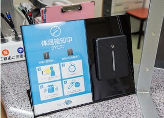 ヨシタケ歯科医院