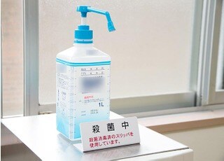 ヨシタケ歯科医院