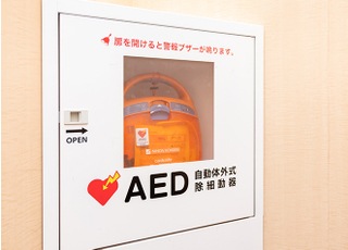 こばやし歯科クリニック