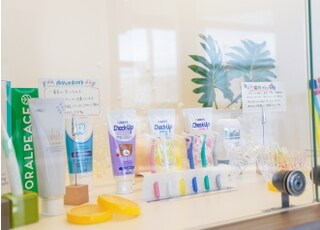 お口のケア用品もご案内しております