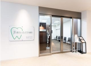 品川シーズンテラス歯科