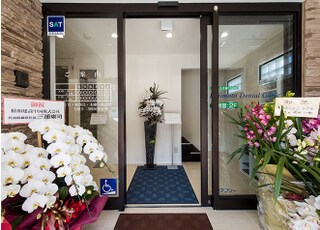 医療法人　健真会　藤本歯科クリニック