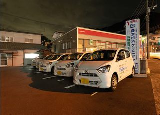 医療法人　健真会　藤本歯科クリニック