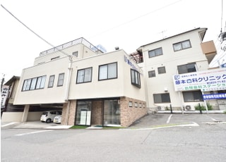 医療法人　健真会　藤本歯科クリニック