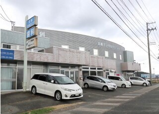 五味デンタルクリニック