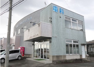 五味デンタルクリニック