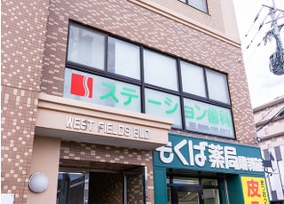 当院はビルの2階にございます