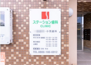 夜21時まで診療しています