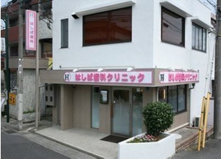 はしば歯科クリニック