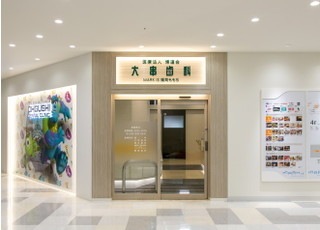 スマイルライン歯科・矯正歯科　マークイズ福岡ももち