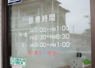 田中なおき歯科